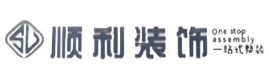南京浦口区顺利装修公司