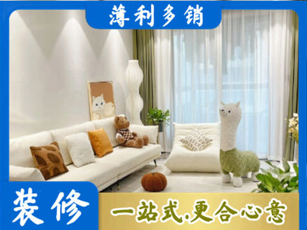 南京浦口区装修公司50.jpg