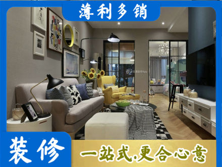 南京浦口区装修公司48.jpg