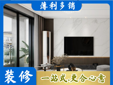 南京浦口区装修公司47.jpg