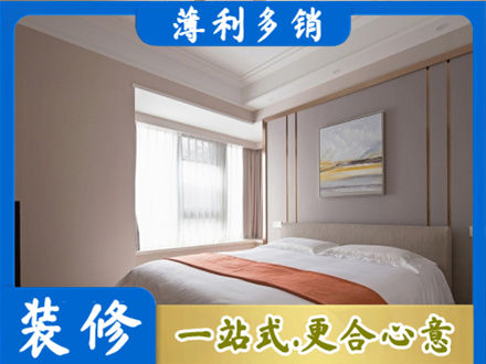 南京浦口区装修别墅