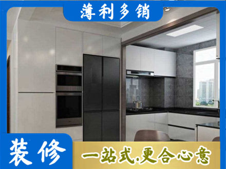 南京浦口区装修队