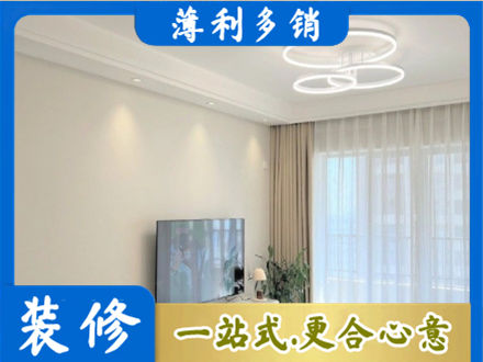 南京浦口区装修客厅