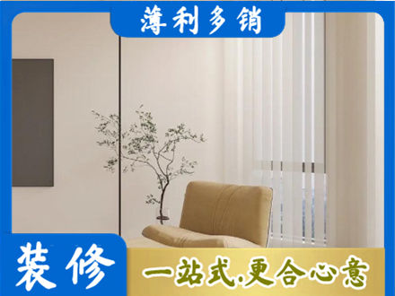 南京浦口区窗帘定制