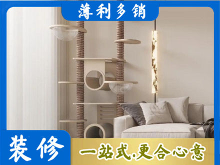 南京浦口区定制窗帘