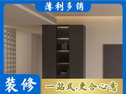 南京浦口区柜子定制