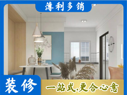 南京浦口区餐厅装修