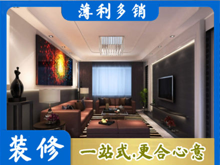南京浦口区客厅吊顶装修