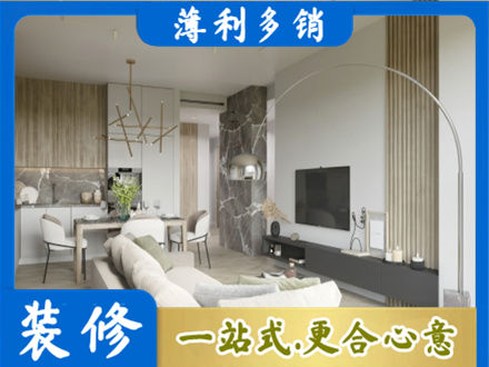 南京浦口区客厅地板装修
