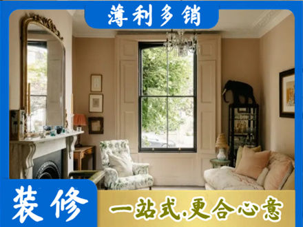 南京浦口区客厅整装
