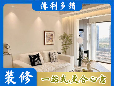 南京浦口区背景墙装修