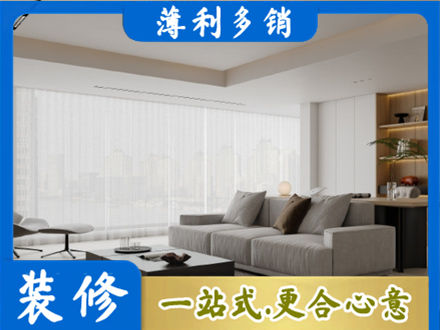 南京浦口区大客厅装修