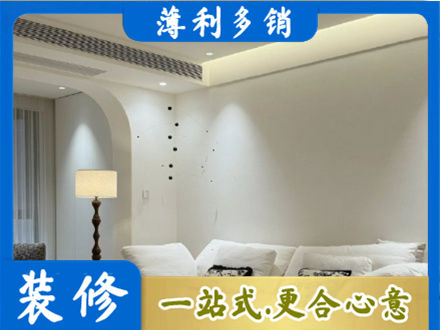 南京浦口区吊顶装修