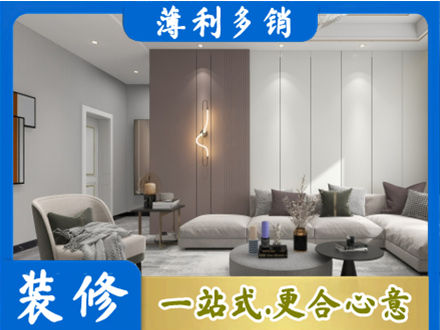 南京浦口区客厅装修