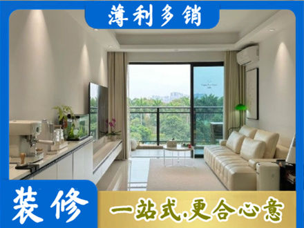 南京浦口区现代装修