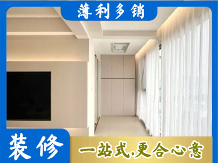 南京浦口区现代轻奢装修