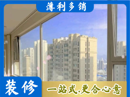 南京浦口区高层封窗