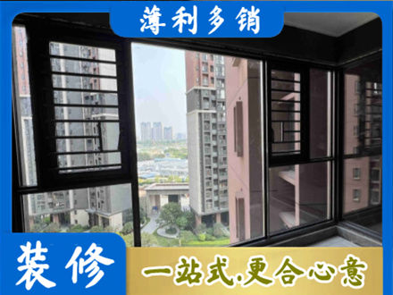南京浦口区装修封窗