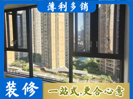 南京浦口区阳台推拉窗