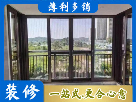 南京浦口区封窗防坠网