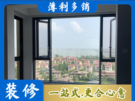 南京浦口区门窗装修