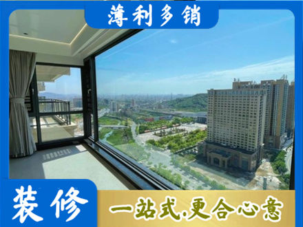 南京浦口区阳台封窗价格