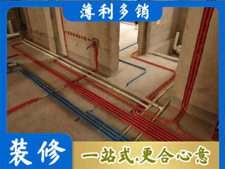 南京浦口区水电安装