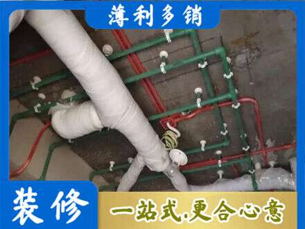南京浦口区水电安装改造1.jpg