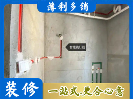 南京浦口区浴室水电安装