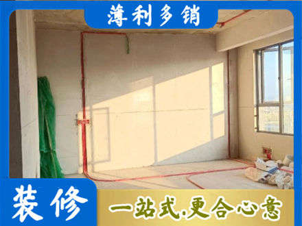 南京浦口区水电改造