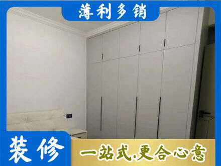 南京浦口区定制衣柜