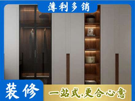 南京浦口区定制衣柜鞋柜餐边柜7.jpg