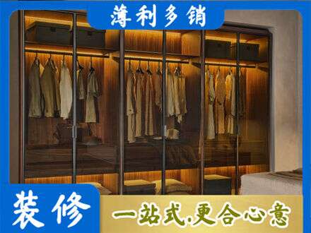 南京浦口区定制衣帽柜
