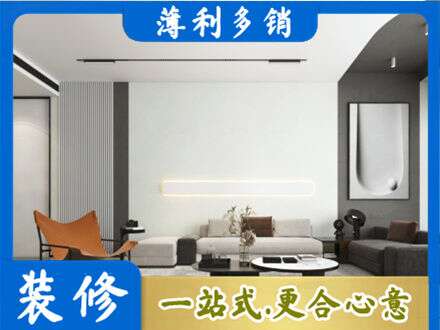南京浦口区墙面通刷艺术漆乳胶漆.jpg