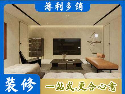 南京浦口区专业全屋刷漆