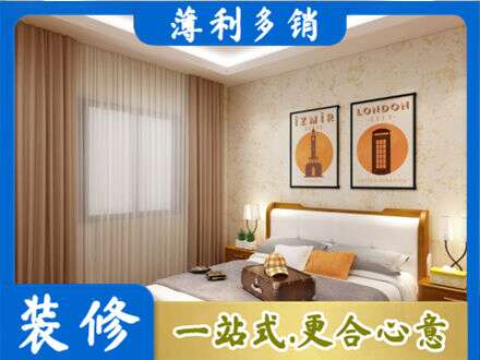 南京浦口区专业卧室刷漆