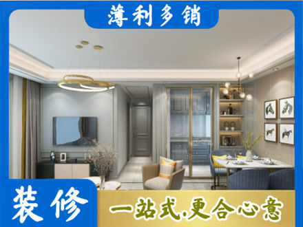 南京浦口区专业全屋通刷艺术漆