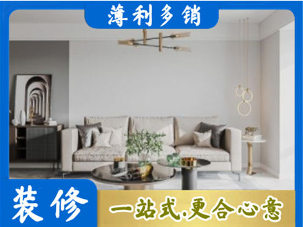 南京浦口区客厅装修案例