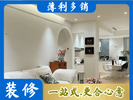 南京浦口区装修公司17.jpg
