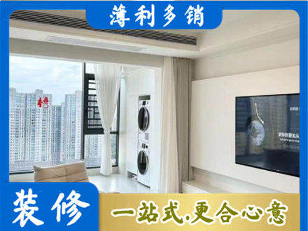 南京浦口区装修公司12.jpg